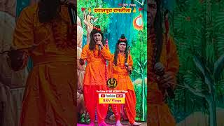 सीता की खोज में श्री राम लक्ष्मण ◆ दयालपुरा रामलीला 2024 ◆ Dayalpura ramlila rrvvlogs [upl. by Aikcir]