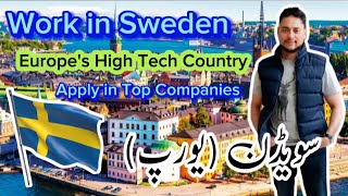 Sweden Work Visa  Work in Europe یورپ😊 The Best Country of Europe  اردو Hindi [upl. by Ecidnak608]