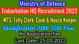 Embarkation Headquarter Kolkata Group C Recruitment 2022 l Apply Embarkation HQ Kolkata Vacancy [upl. by Kristoforo4]