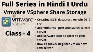 Configure VMware Share Storage Using iSCSI on Windows Srv 2019 for Esxi DataStore  vSphere 7 Hindi [upl. by Ammon]