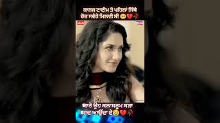 CLASSROOM PUNJABI SAD SONG KULBIR JHINJER punjabisadsong breakupsong shorts trending newsong [upl. by Biddy817]