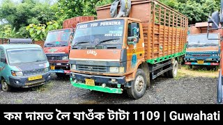 Second Hand 1109 Truck 2018 Model Ready For Sale [upl. by Yeknarf20]