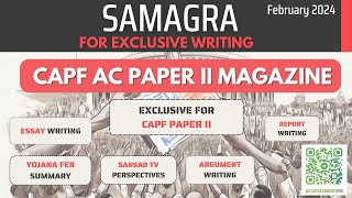 quotSamagraquot Exclusive CAPF Paper 2 Magazine Writing  Essay Arguments Report Writing upsccapf [upl. by Cleaves763]