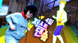 오늘 넘넘 힘든것인데요열심열심 저스트댄스 4일 Just Dance 2018 [upl. by Hajar54]