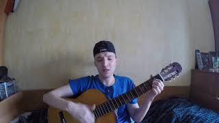 Feduk  Хлопья летят наверх cover by Andrey SRJ [upl. by Bogey]