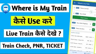 Where Is My Train App App Kaise Use Kare  Where Is My Train App Se Train Kaise Dekhe train [upl. by Eenimod]