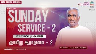 🔴 🅻🅸🆅🅴  Sunday Service  2  Apo IJEJeyakumar  08122024  Tamil  English  LIVE [upl. by Ylrac]