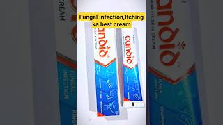 प्राइवेट पार्ट में फंगल इन्फेक्शन की दवा 💊 fungal infection on skin treatment shorts [upl. by Ehman]