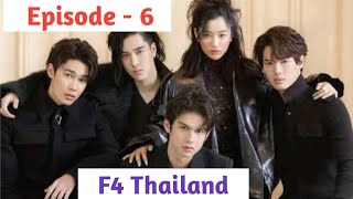 Episode  6  F4 Thailand Explained in Thadou Kuki [upl. by Karena793]