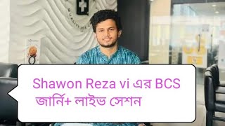 Shawon Reza Vi এর BCS জার্নিলাইভ সেশন।❤️💯❤️ [upl. by Gilus]