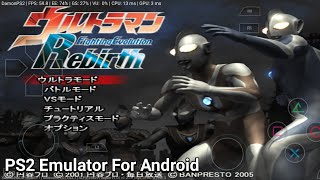 Ultraman Fighting Evolution Rebirth Gameplay Android POCOPHONE F1  Damon PS2 Emulator For Android [upl. by Yenal]