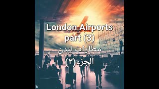 LondonGatwick Airport  مطار لندن جاتويك [upl. by Pampuch269]