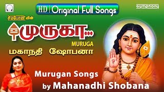 Muruga  Mahanadhi Shobana  Murugan Songs [upl. by Ariana]