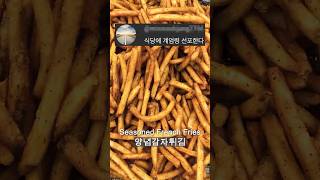 Office Worker Lunch DAY 316 korea foodie korean yummy seoul mukbang [upl. by Avivah]