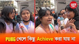 ইংরেজী ভার্সনের শিক্ষার্থী হওয়ায় তারা ইংরেজী পরীক্ষাকে ভয় পায় না  Khela TV [upl. by Virgel196]