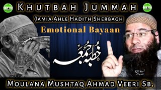 Khutbah Jummah Jamia Ahle Hadith Sherbagh  Moulana Mushtaq Ahmad Veeri Sb [upl. by Selij]