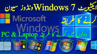 windows 7 installation step by step  windows 7 install karne ka tarika  how to install windows 7 [upl. by Kliman96]