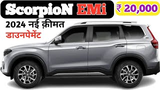 Mahindra ScorpioN 2024 New Model Scorpio N 2024 On Road price Mahindra ScorpioN price [upl. by Oned8]