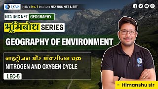 Nitrogen And Oxygen Cycle  Environment Geography for UGC NET Dec 2023  नाइट्रोजन और ऑक्सीजन चक्र [upl. by Mortensen899]