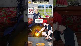 别说火游戏 遊戲 搞笑 amazing gameplay fuuny [upl. by Nan]