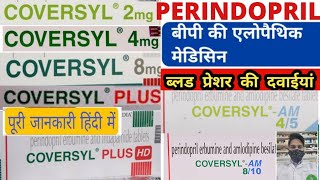 PERINDOPRILCOVERSYL TABLETUsesSide effectsहाई ब्लड प्रेशर की दवा। [upl. by Silvain519]