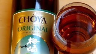 Choya Japanese Ume Fruit チョーヤ梅酒株式会社 梅の果実 [upl. by Toinette]