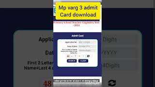 Mp varg 3 admit card download  mp varg 3 admit card kaise dekhe  mp varg3 teacher admit card [upl. by Hcra]