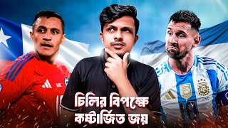 আর্জেন্টিনা vs চিলি ম্যাচ রিভিউ  Argentina vs Chile Match Review  Copa America 2024 [upl. by Anehta]