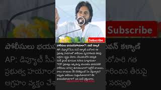 Pawan kalyan speech news pawnkalyan deputycmpawankalyan ap tdp jenasena pkarmy [upl. by Akerahs]