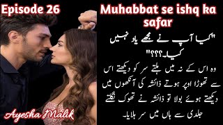 Azlan is so possessive for Noor 🙈❤  Muhabbat se ishq ka safar  Episode 26  By Ayesha Malik [upl. by Merp]