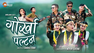 Gorkha Paltan II SHRIJANA RANA MAGAR II Cover Music Video New Nepali song 2022 [upl. by Eladroc]