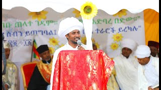 የጀርመንና አካባቢው ሀገረ ስብከት የመስቀል ደመራ ብሔራዊ በዓል በፍራንክፈርት  አዘጋጅ፣ ምስካዬ ኅዙናን መድኃኔዓለም ቤክ Frankfurt Germany [upl. by Hally]