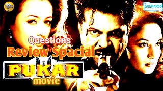 Pukar 2000  Anil Kapoor Madhuri Dixit Namrata Shirodkar  Superhit Hindi Movie  Love Story [upl. by Woods586]