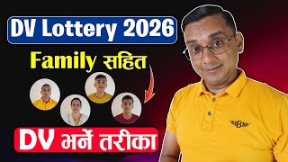 DV Lottery 2026 Family Sahit Bharne Tarika  How to Apply DV Lottery 2026 With Family [upl. by Jessamine]