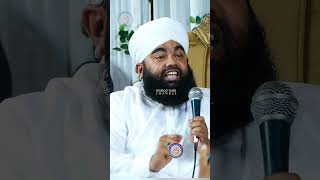 Allah Ko Huzur Ka Rab Manna Padega shorts aminulqadri youtubeshorts [upl. by Anivid468]