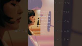 片依存ESME MORI Remix  とたDaoko とた Daoko ESMEMORI Remix 片依存 [upl. by Larimer]