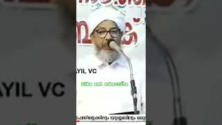 perod usthad super malayalam speech 💕💕 [upl. by Carroll]