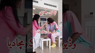 Zeeshan Rokhri Viral Video Song unfrezzmyaccount zeeshanrokhrisong crew pakistaniactor [upl. by Giorgio]