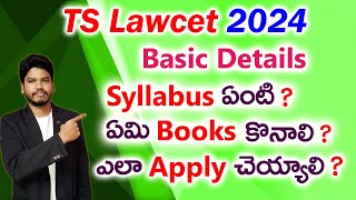 TS Lawcet 2024Basic Details [upl. by Aniehs]