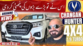 CHANGAN HUNTER 19T 4X4  بڑے بڑوں کی چُھٹی کر دی [upl. by Lucia]