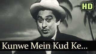 Kuven Men Kud Ke Mar  Parivaar Songs  Jairaj  Usha Kiran  Kishore Kumar songs [upl. by Bent]