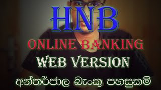 How to use HNB Online web banking [upl. by Dao]