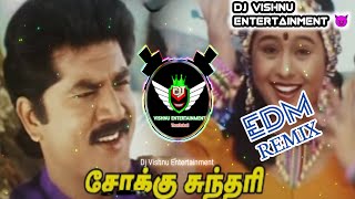 Sokku sundhari dj remix song × EDM × MIX × Tamil melody kuthu remix song × Dj Vishnu Entertainment [upl. by Alvord]