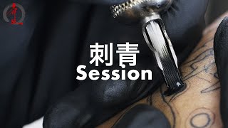 Relaxed Japanese Tattoo Session  Linework amp Shading JPN SUBS [upl. by Onilegna]