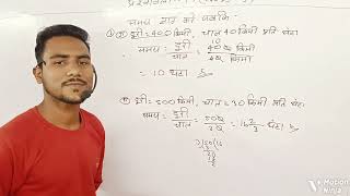 Class 5Ex  44Qno 1 ll Bihar board 5 class ganit Pariksha [upl. by Halas]