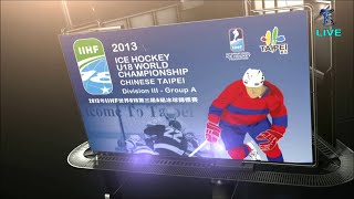 2013 IIHF U18 World Championship  New Zealand vs Chinese Taipei [upl. by Alpers]