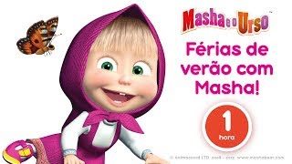 Masha e o Urso  Férias de verão com Masha 🌴 Melhores desenhos animados de verão 2017🌴 [upl. by Gruchot]