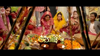 Chhath Puja Geet Song 2018  Vol03  अइलीं छठी मईया  छठ पूजा गीत 03  Palak Muchhal amp Amit Mishra [upl. by Natye945]