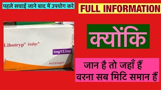 Libotryp 5mg125mg Tablet Full Information In Hindi  Uses  Side effects  Dosage [upl. by Christoforo365]