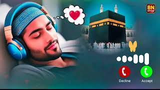 Meri Subhe Dam Ki Tu Ibtida  New Ringtone Islamic  Naat Ringtone  Ringtone 2024ringtone [upl. by Nae680]